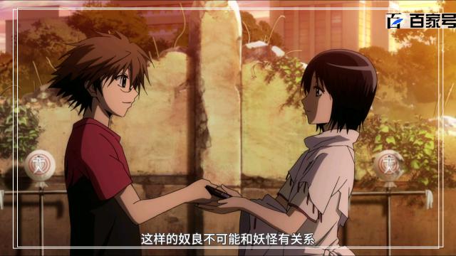 滑头鬼之孙：动漫图片赏析，张张都是精美大图