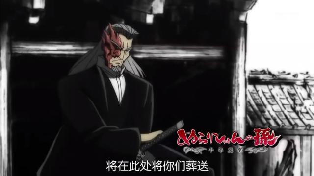 《滑头鬼之孙》这个小老头是真的强，鬼之统领鬼童丸参上