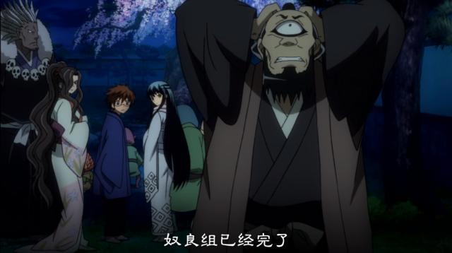 《滑头鬼之孙》带节奏我只服一目，二哈一上来就拆家