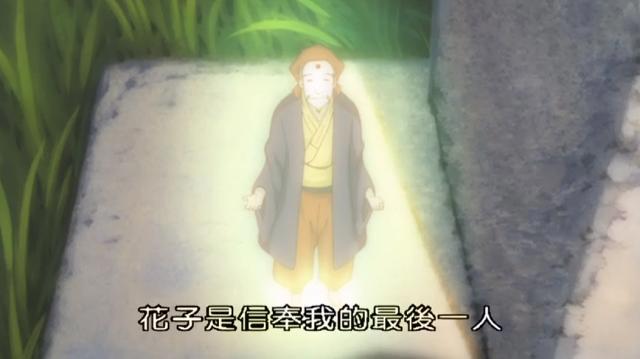 《滑头鬼之孙》这一集很意外，有许多情节让我想到了露神