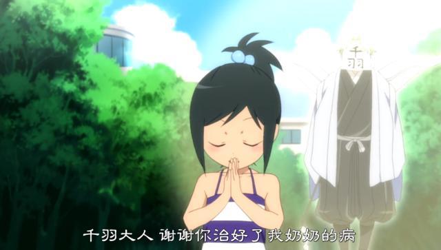 《滑头鬼之孙》这一集很意外，有许多情节让我想到了露神