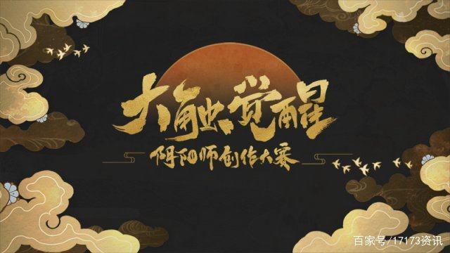 网易厉害了！与犬夜叉联动《阴阳师》手游跨领域构建大IP生态