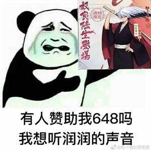 阴阳师迎史上最“堵”车队：绝版SSR奴良陆生加入碎片副本