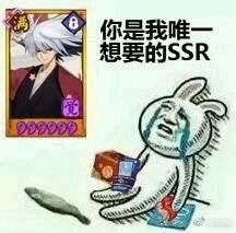 阴阳师迎史上最“堵”车队：绝版SSR奴良陆生加入碎片副本