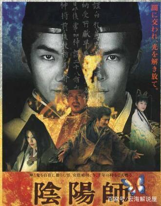 见过满身胸肌的晴明吗？还有帅得一塌糊涂的！