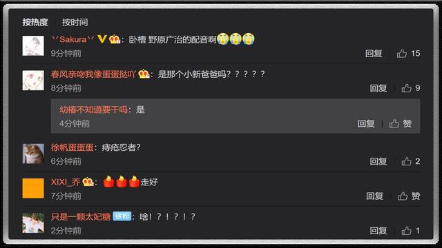 著名声优“”藤原启治“”因病去世，蜡笔小新最经典的野原广志