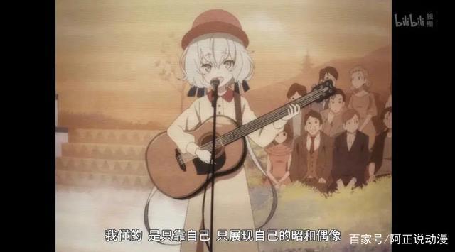 这个沙雕番的女主，原型取材于现实中最惨烈的空难