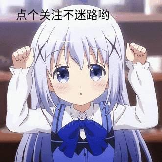 傲娇爷爷千子村正与麻婆神父正式发糖，官方麻婆线确定实锤了