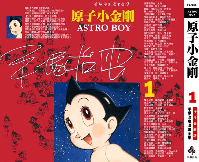 日本漫画发展简史，如今最知名的是三大少年周刊，建议收藏涨知识
