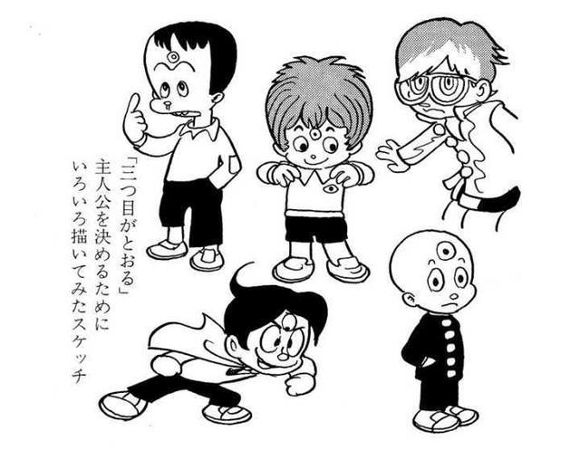 动漫闲聊——三眼神童