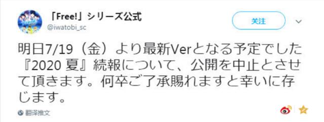 日本京都动画火灾：京阿尼承载的不止是梦想与泪水