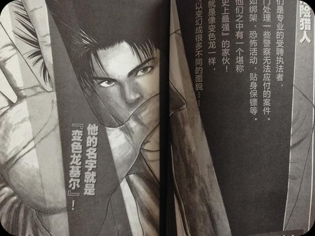 欢迎来到80-90年代，这是日本漫画的黄金岁月