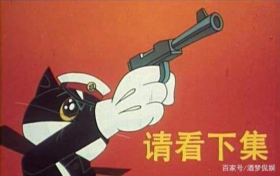《黑猫警长》为什么只拍了五集：国产动画断片儿史