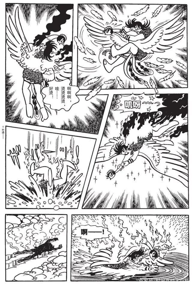 手冢治虫：漫画之神是怎样炼成的？