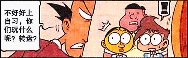 奋豆为了守护女神变身“天狼王子”，高茜：这傻狗有点眼熟！