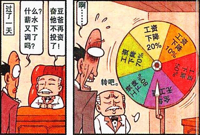 奋豆为了守护女神变身“天狼王子”，高茜：这傻狗有点眼熟！