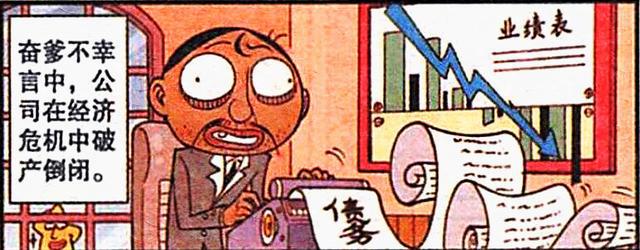 奋豆为了守护女神变身“天狼王子”，高茜：这傻狗有点眼熟！