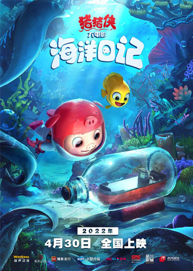 硬核！2022年国产动画电影观影汇总指南！