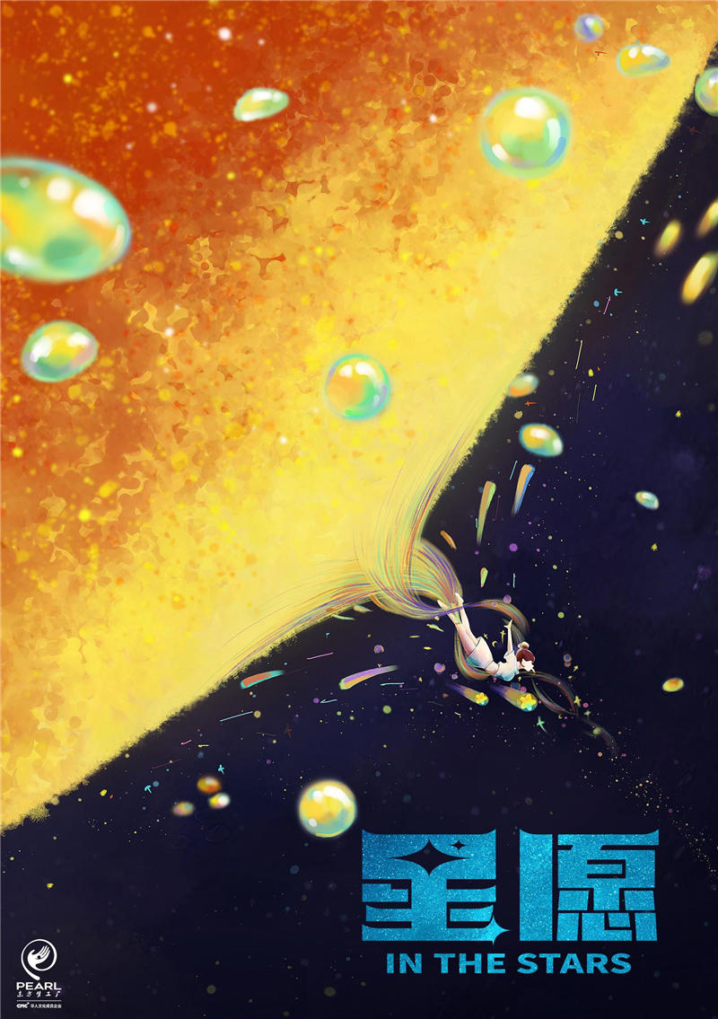 硬核！2022年国产动画电影观影汇总指南！