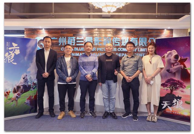 来访｜江苏广电总台优漫卡通卫视领导莅临我司考察