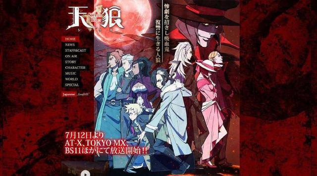 天狼，新的骄傲.