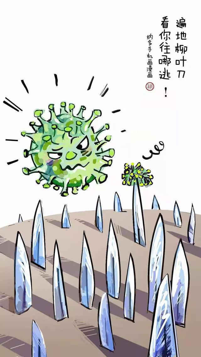 “山东战疫、众志成城”网络动漫作品展播：为你而战！