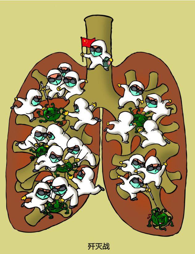 “山东战疫、众志成城”网络动漫作品展播：为你而战！