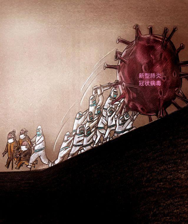 “山东战疫、众志成城”网络动漫作品展播：为你而战！