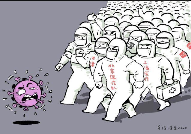 “山东战疫、众志成城”网络动漫作品展播：为你而战！