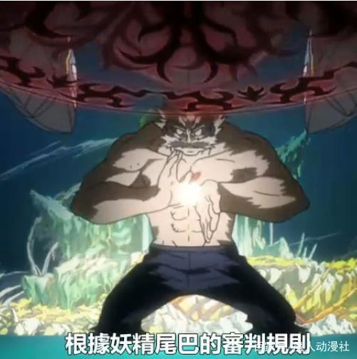 妖精的尾巴：天狼岛篇，还好老马没有施放法律，否则妖尾就凉了！