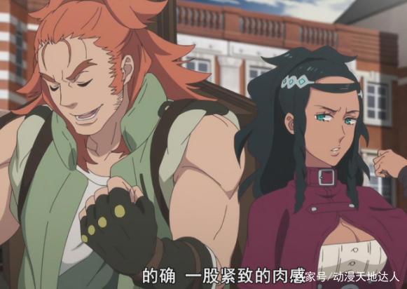 这部新番虽然尺度貌似蛮高，但是B站还是可以看！