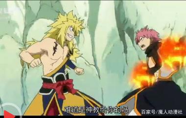 妖精的尾巴：绝望之战，为什么天狼岛被誉为经典？妖尾通关失败！