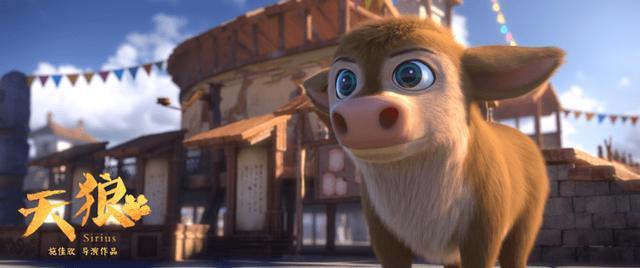 历时四年创作《天狼》欲接棒中国动漫2020