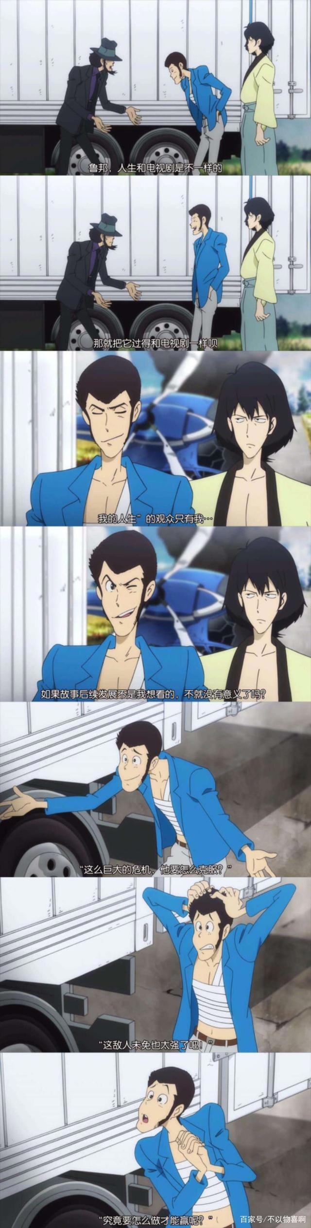 在岛国被奉为神作的一部动漫为何在中国上了央视也火不起来？