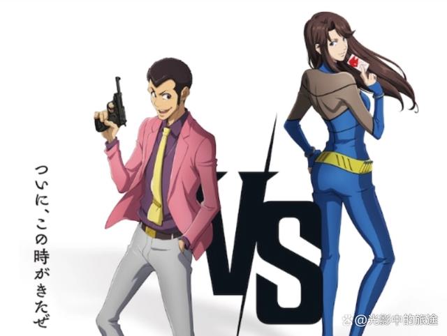 鲁邦三世VS猫眼三姐妹，两大动漫IP强强联合，城市猎人还会远吗？