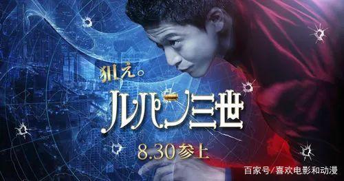 我叫鲁邦三世，我和基德一样都日本动漫是抓不住的侠盗