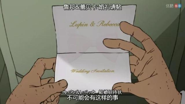 鲁邦三世，一部成人动漫