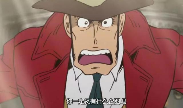 鲁邦三世，一部成人动漫