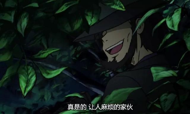 鲁邦三世，一部成人动漫