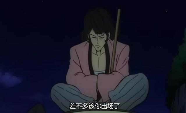 鲁邦三世，一部成人动漫