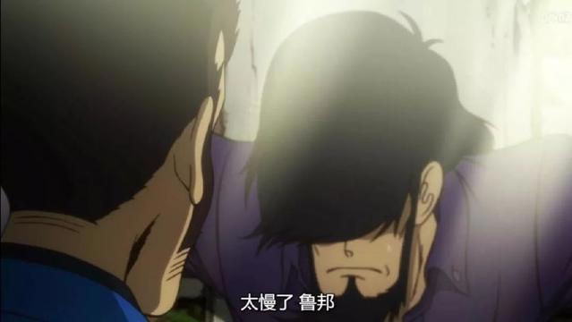 鲁邦三世，一部成人动漫