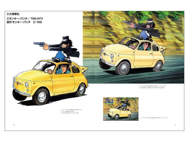 有着“不死传说”之喻的动漫《鲁邦三世》，整整逍遥了半个世纪