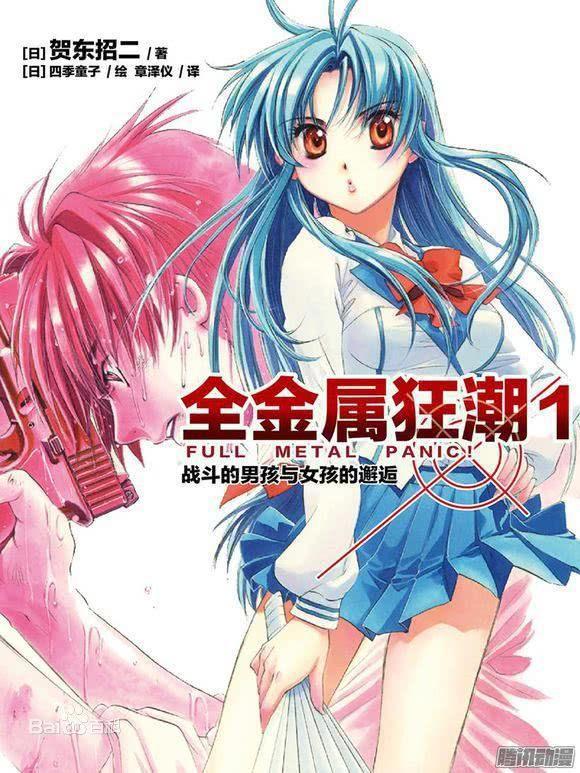 动漫：近几年的男主为啥都这么喜欢开后宫？