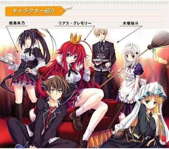 动漫：听说你们看一部后宫番就换一个老婆？