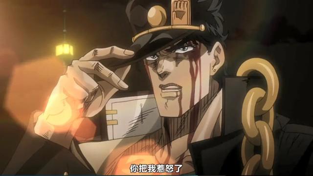 JOJO：从替身看人心，愤怒才是空条承太郎力量的源泉