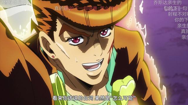 JOJO：这些替身前期表现是白板，后期觉醒逆天技，小伙伴直呼开挂