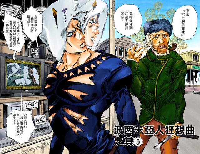 JOJO：能力强大表现却不尽人意的替身，替身自身问题可别想甩锅哟