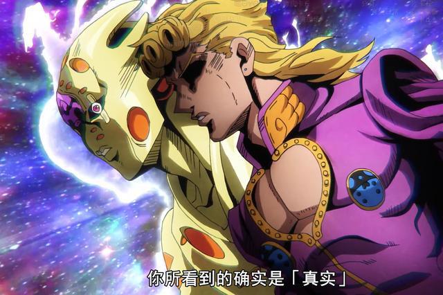 JOJO：三到五部中高智商的三位替身，还能指挥替身使者如何作战