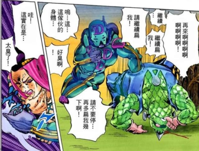 JOJO：他是史上最阴险的替身，无形坑人最为致命