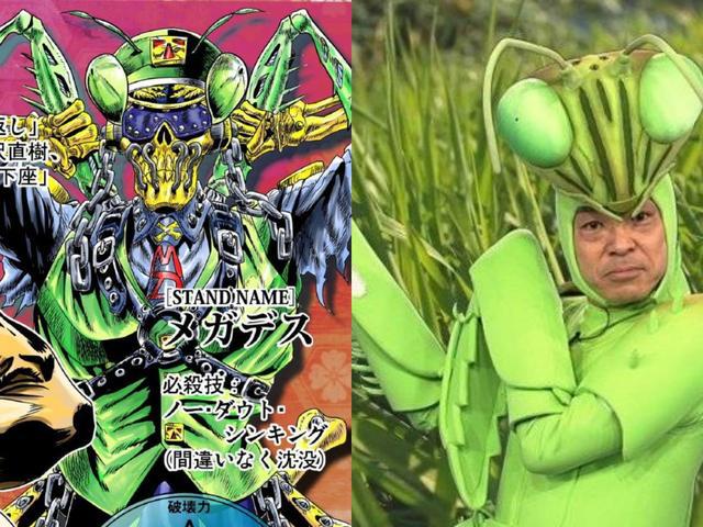 半泽直树JOJO化，主角替身真田丸帅气逼人，大和田替身成螳螂？